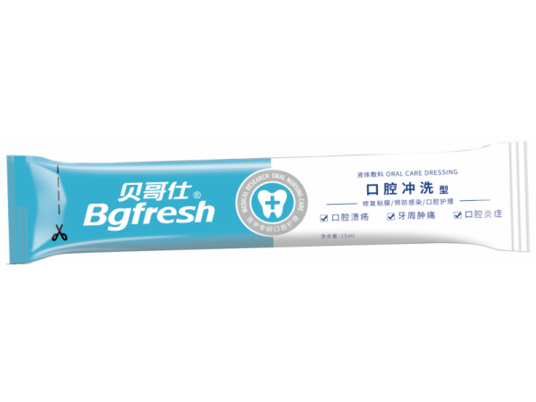 貝哥仕液體敷料械字號漱口水 一次性 便攜