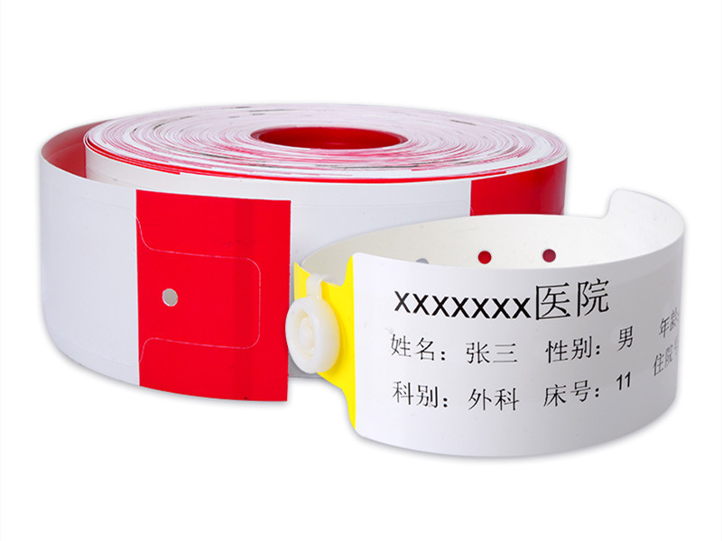 條碼腕帶 一次性醫(yī)用手腕帶