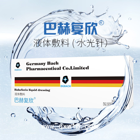 巴赫復欣類人膠原蛋白水光針