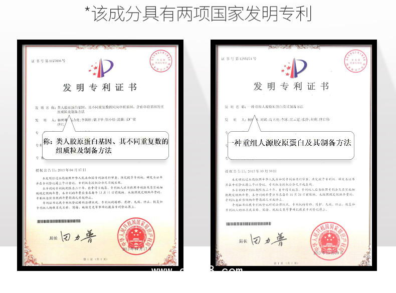 巴赫復(fù)欣可溶性膠原修護(hù)煥顏精華液