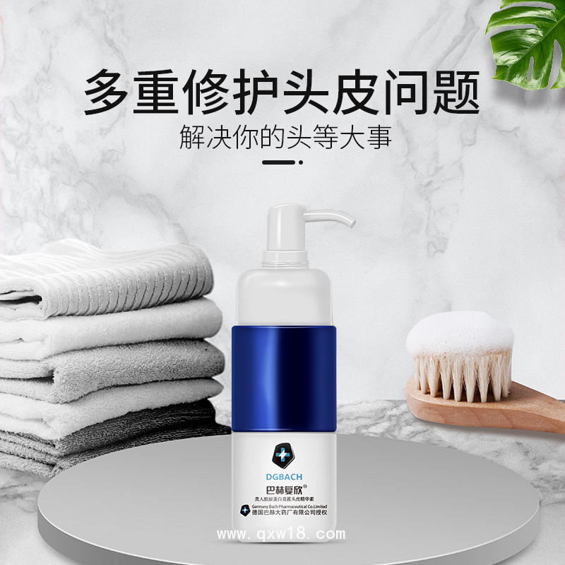 巴赫復(fù)欣類人膠原蛋白青蒿頭皮精華素