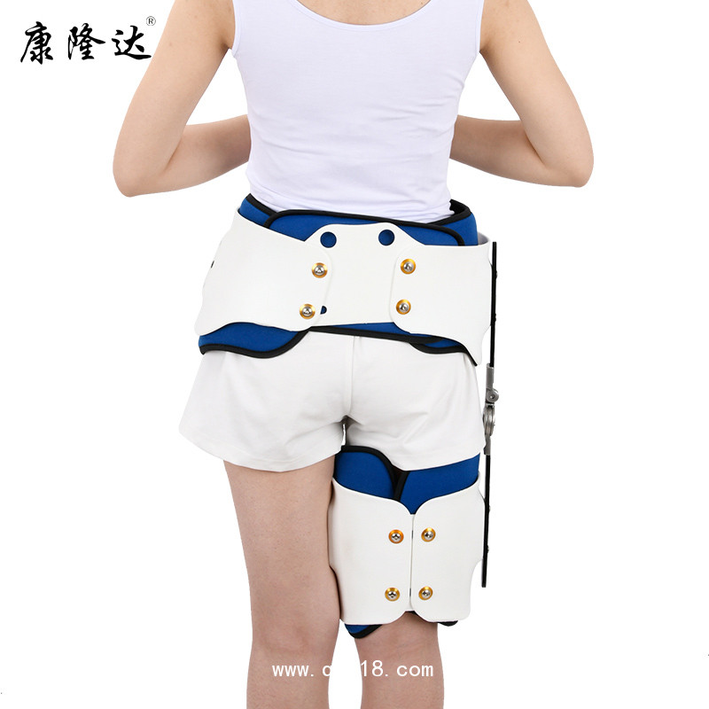 康隆達 髖關節(jié)矯形器 可調(diào)髖關節(jié)固定支具
