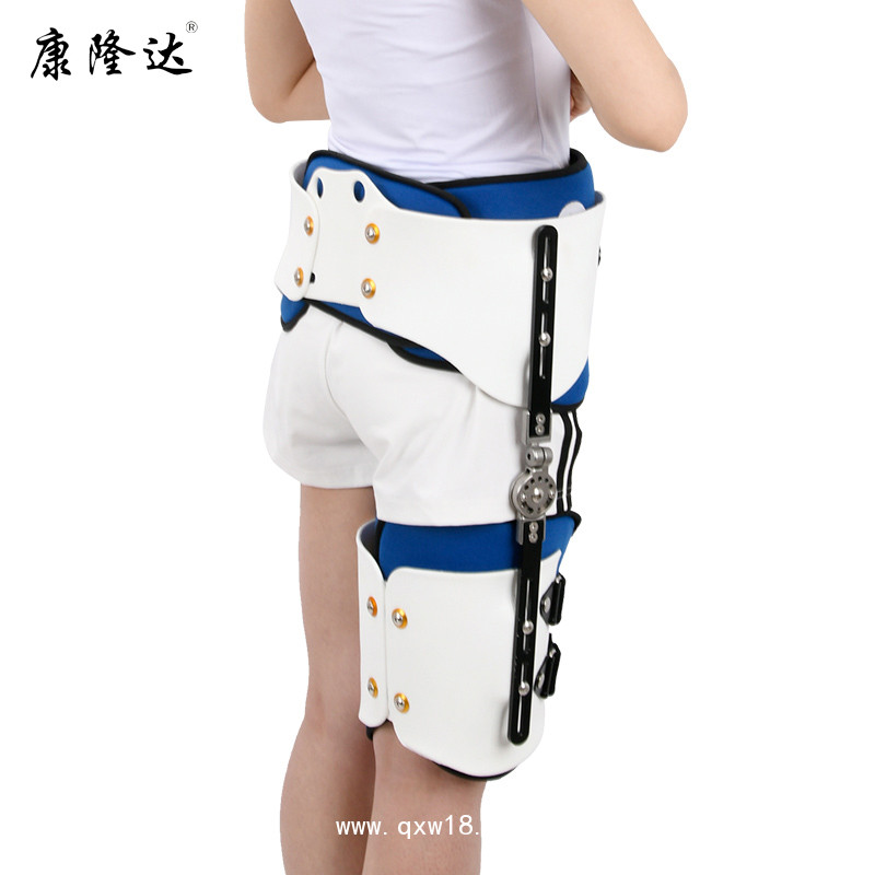 康隆達 髖關節(jié)矯形器 可調(diào)髖關節(jié)固定支具