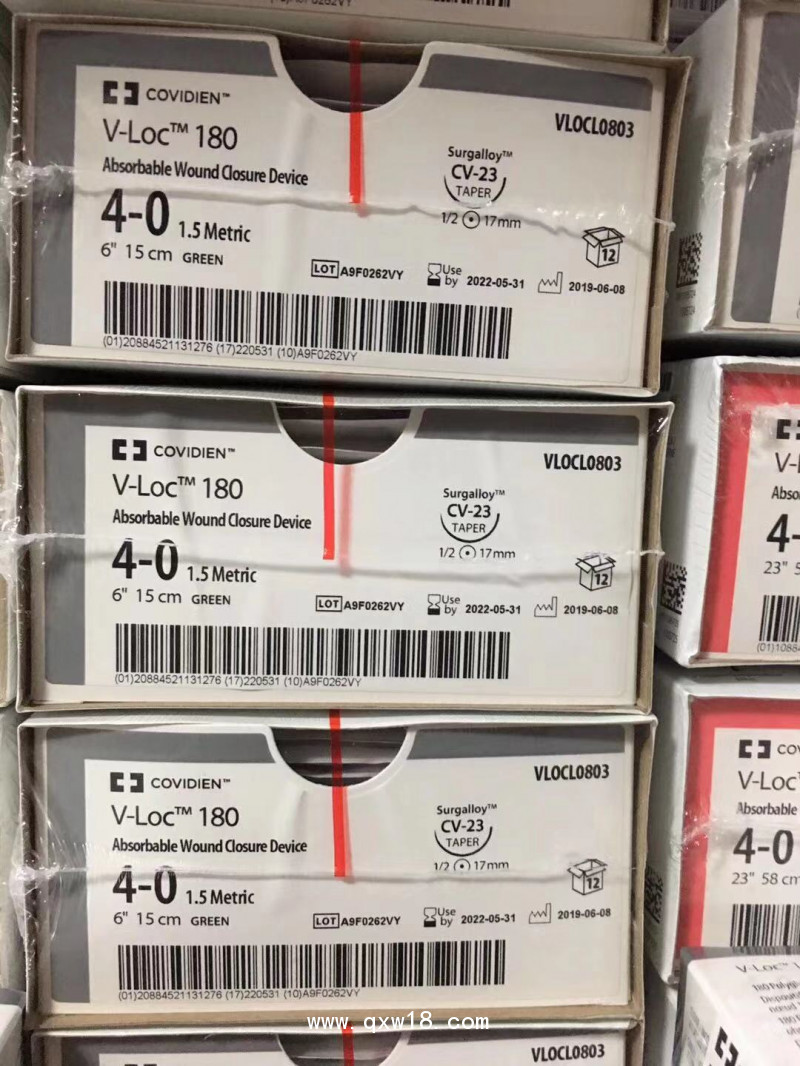 美國(guó)柯惠Covidien縫合線倒刺線帶針VLOCL0315