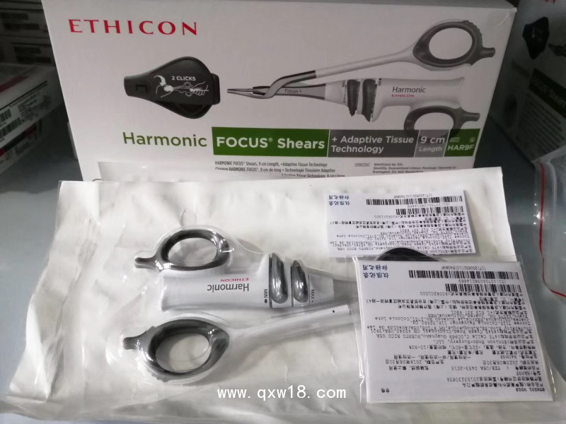 美國進口強生超聲刀刀頭HAR36