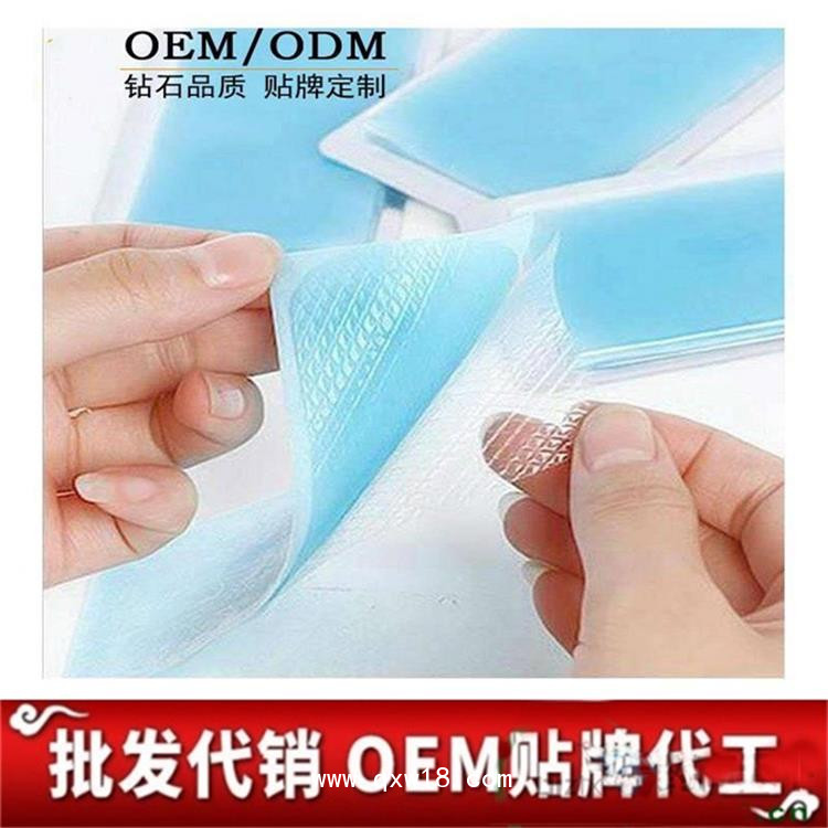 退熱貼寶寶兒童風(fēng)寒 退熱貼代加工 源頭廠家批發(fā)退熱貼