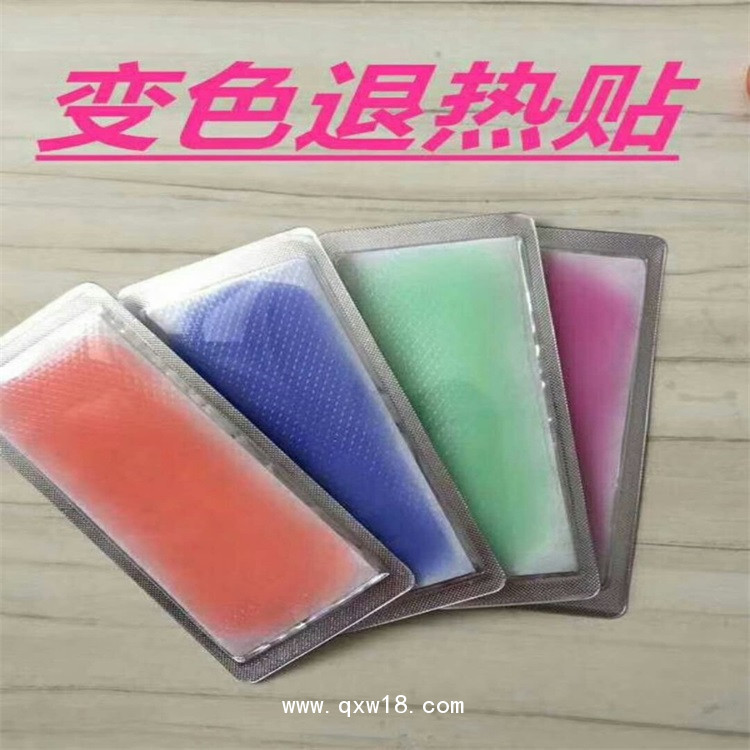 退熱貼寶寶兒童風(fēng)寒 退熱貼代加工 源頭廠家批發(fā)退熱貼