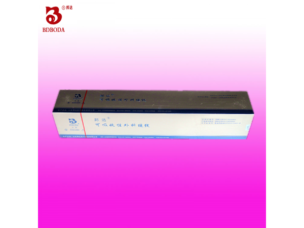 邦達 用于闌尾膽管膽囊結扎免打結內(nèi)窺鏡圈套線 腹腔鏡套扎線