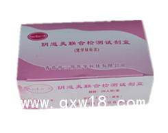 三凱陰道炎聯(lián)合檢測試劑盒 五聯(lián)檢