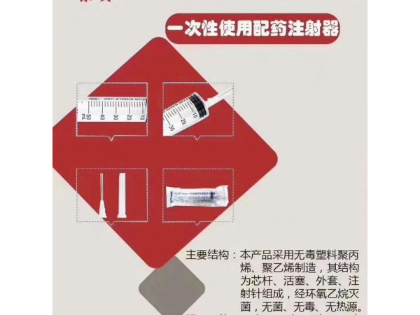 一次性無菌注射器 獨立包裝 1ml 3ml 5ml