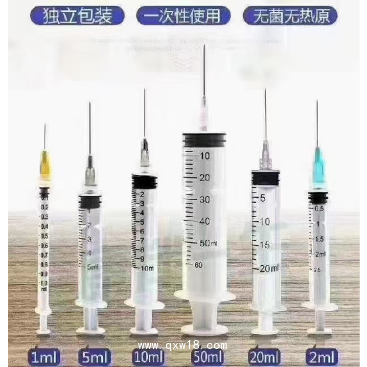 一次性無菌注射器 獨立包裝 1ml 3ml 5ml
