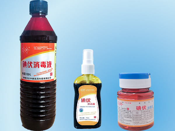 九星碘伏消毒液