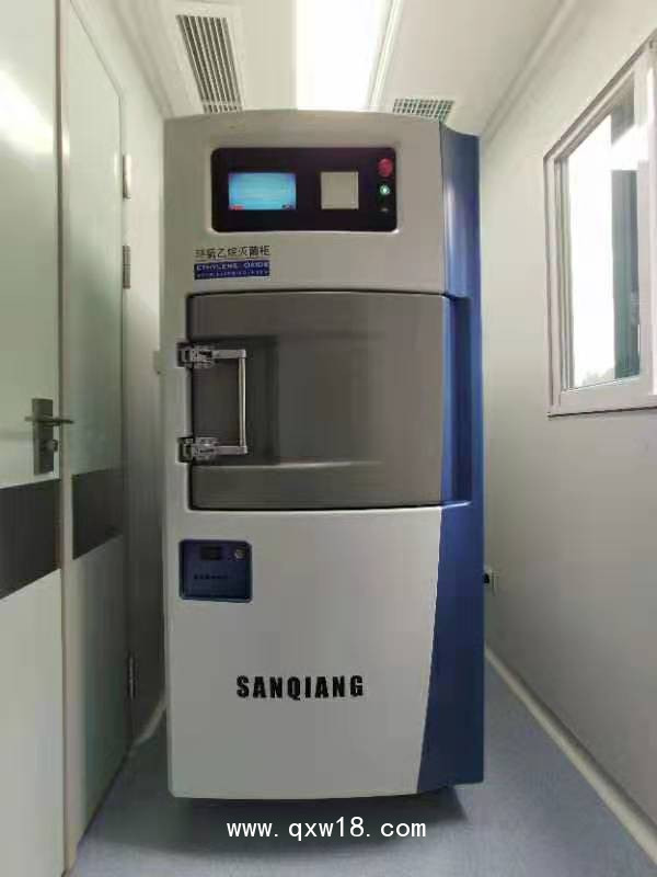 環(huán)氧乙烷滅菌器