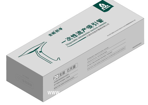 天津和杰一次性流產(chǎn)吸引管