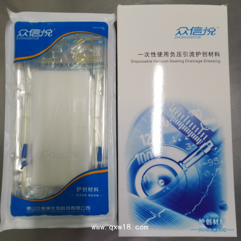 骨科一次性使用負(fù)壓引流護(hù)創(chuàng)材料
