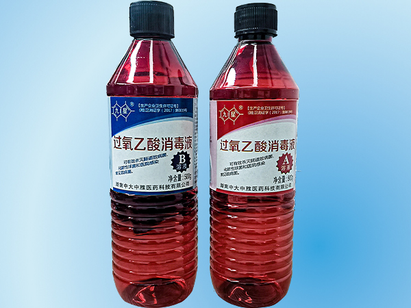 九星過氧乙酸消毒液
