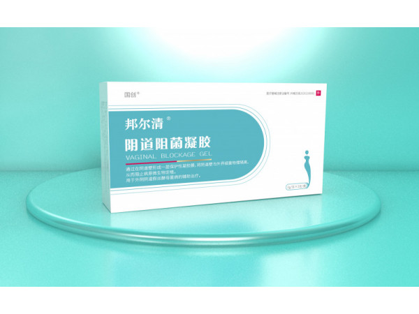 陰道阻菌凝膠