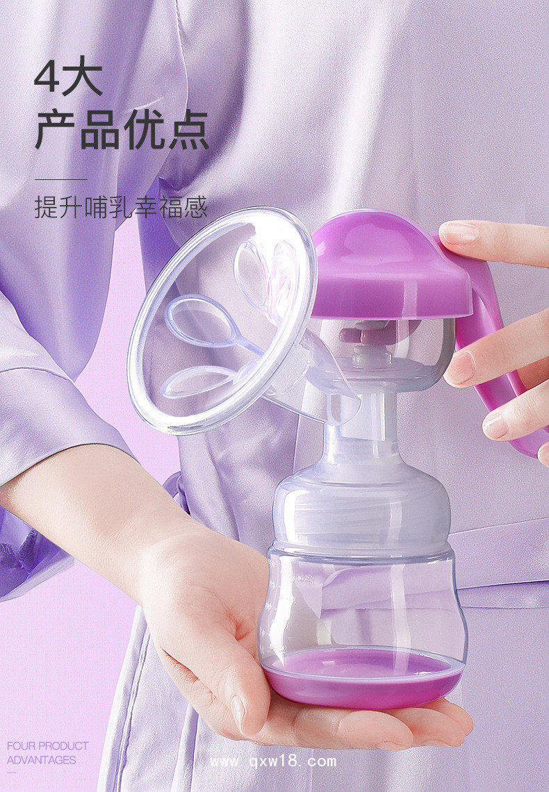 吸奶器手動(dòng)孕產(chǎn)婦母乳收集器接漏奶擠奶器硅膠產(chǎn)后擠奶器