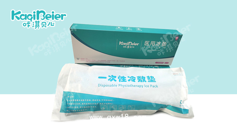 醫(yī)用冰墊會(huì)陰冷敷墊方便效果好綠色安全一次性使用