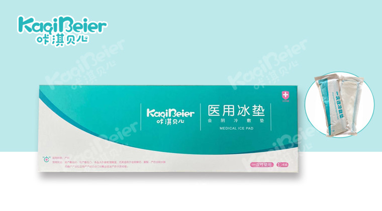 醫(yī)用冰墊會(huì)陰冷敷墊方便效果好綠色安全一次性使用