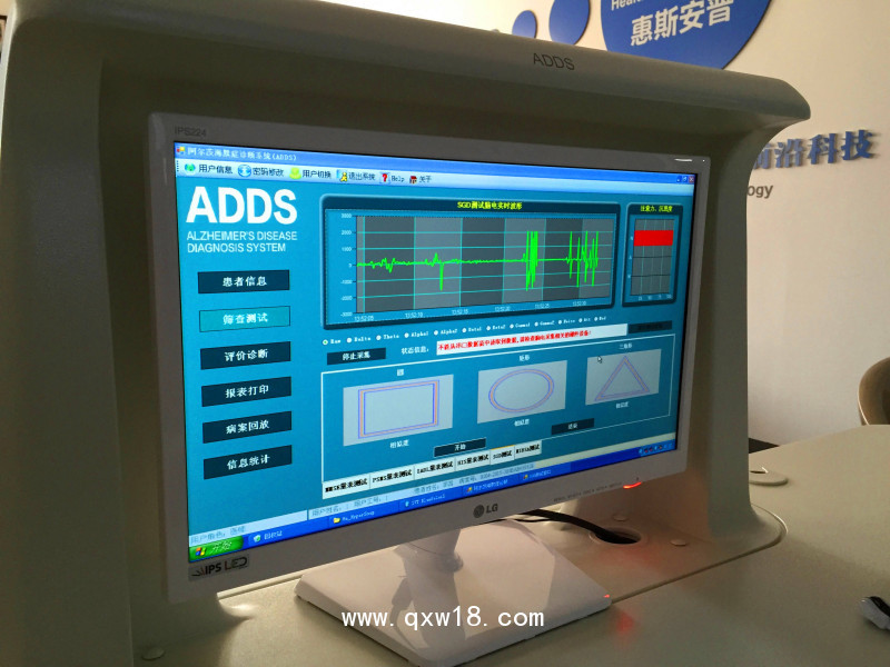 惠斯安普ADDS認知功能早期篩查設備