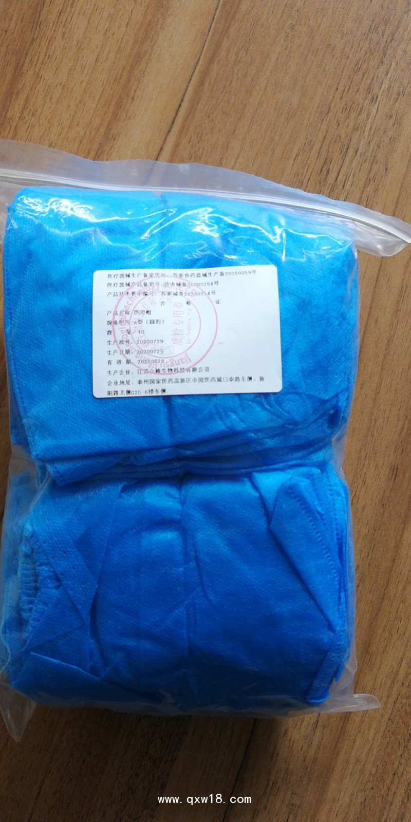 立峰醫(yī)用帽A型（圓形）