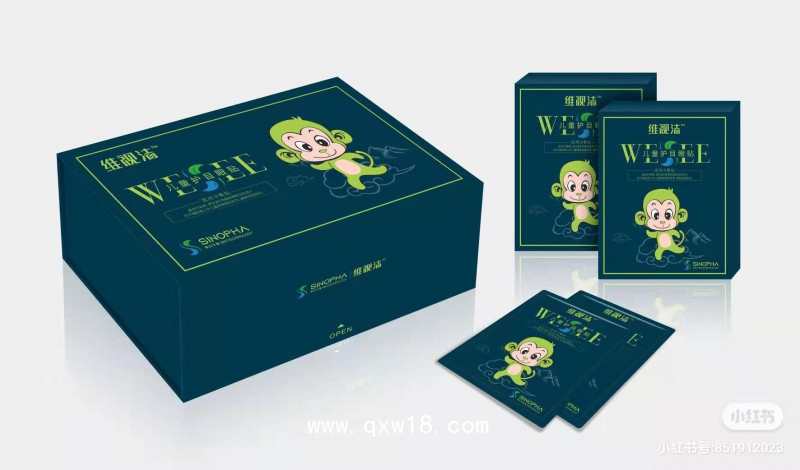 醫(yī)用冷敷眼貼