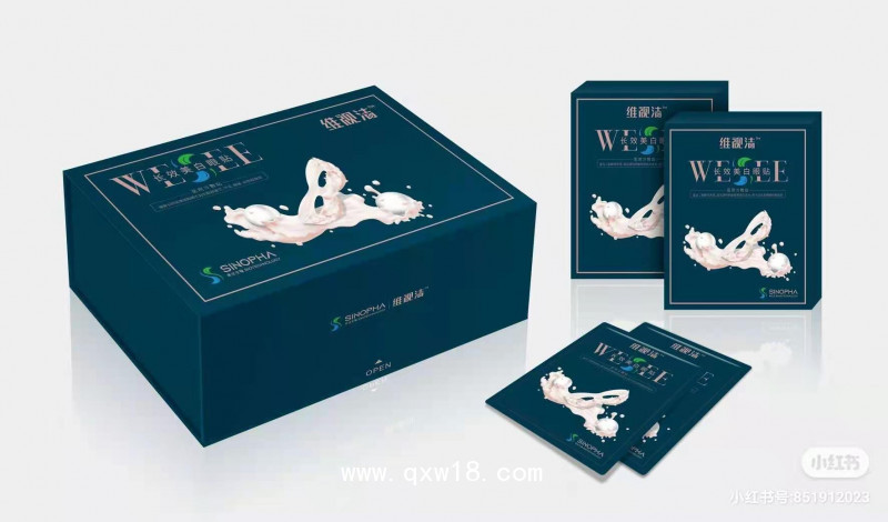 醫(yī)用冷敷眼貼