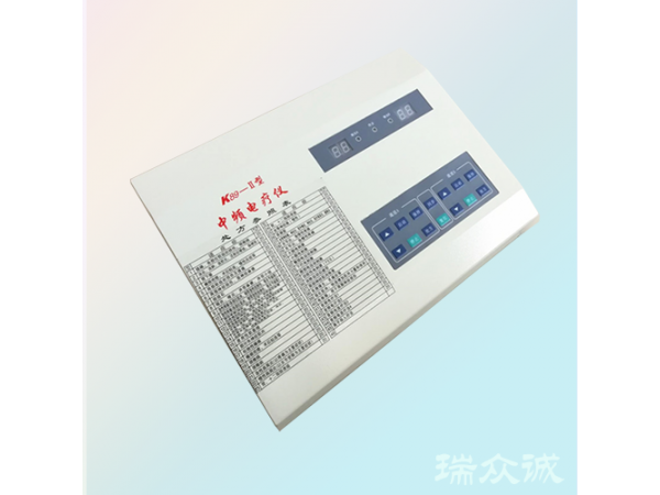 K89-Ⅱ型電腦中頻電療儀