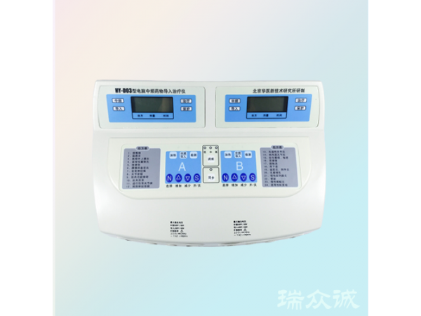 HY-D03型中頻藥物導(dǎo)入治療儀