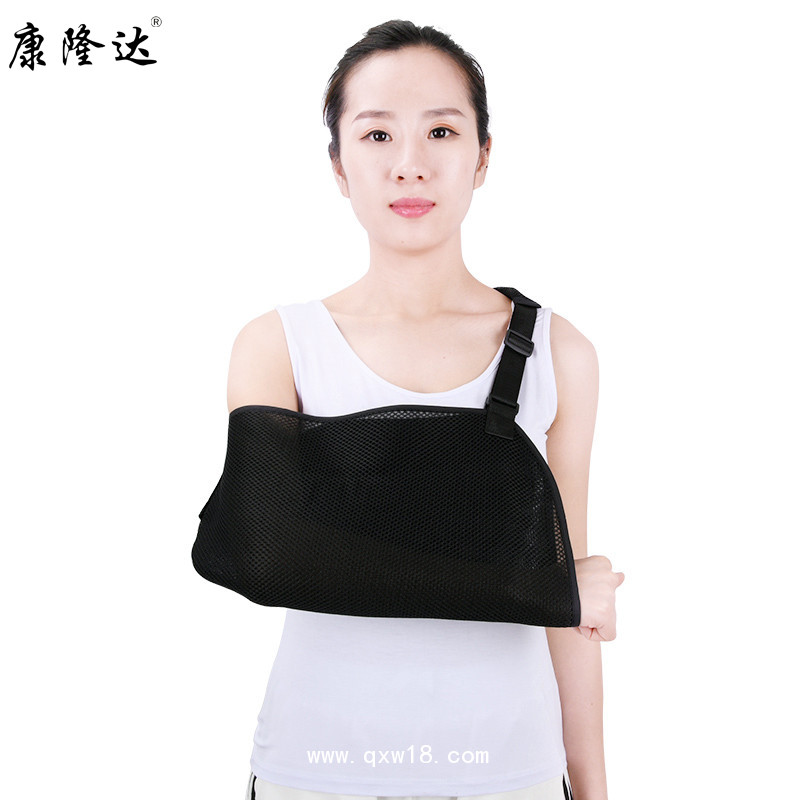 康隆達(dá)皮革前臂吊帶 手臂吊帶