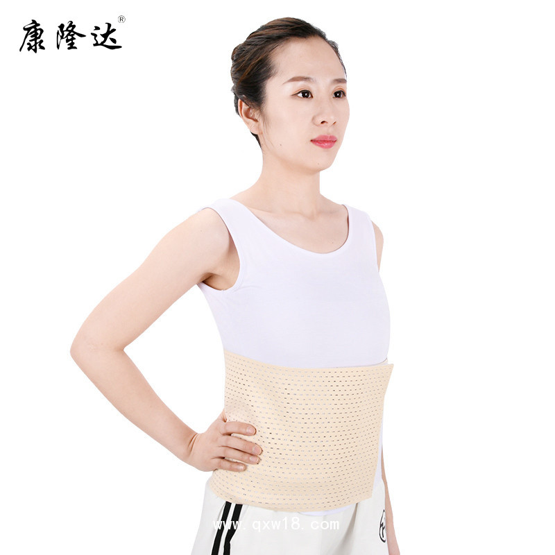 康隆達 產(chǎn)后收腹帶 網(wǎng)孔腹帶 醫(yī)用透氣腹帶