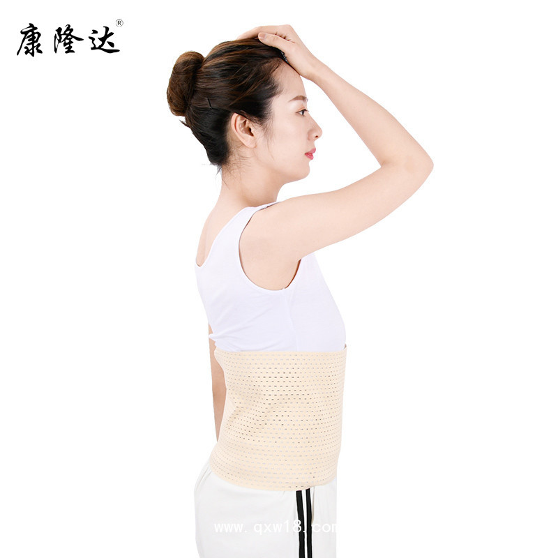 康隆達 產(chǎn)后收腹帶 網(wǎng)孔腹帶 醫(yī)用透氣腹帶