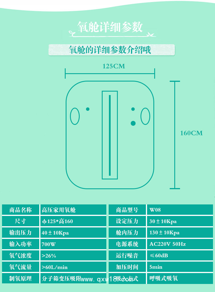 高壓氧艙廠家    微壓氧艙     生產(chǎn)地廣州