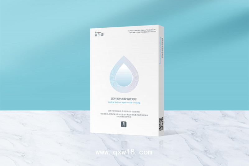 醫(yī)用透明質(zhì)酸鈉修復貼
