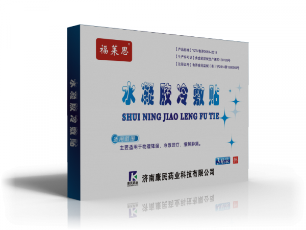 透皮貼 透皮貼代理 透皮貼廠家