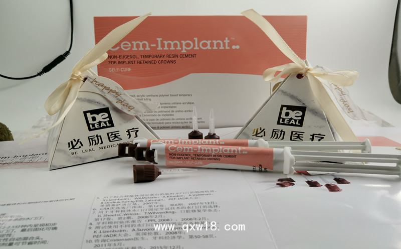 以色列進(jìn)口自酸蝕/自粘接雙固化永久樹(shù)脂水門汀