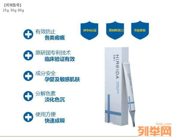 希睿達(dá)硅凝膠