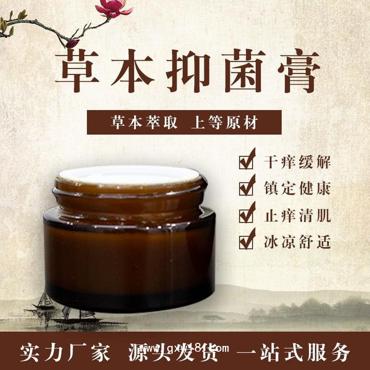 傷口護(hù)理軟膏代加工 一類傷口護(hù)理軟膏廠家oem