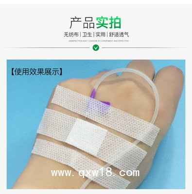 醫(yī)用輸液貼生產(chǎn)廠家