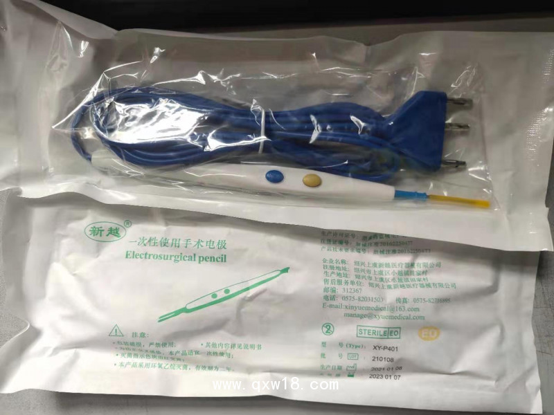一次性使用手術(shù)電極