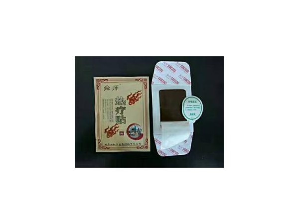 發(fā)熱貼招商加工貼牌