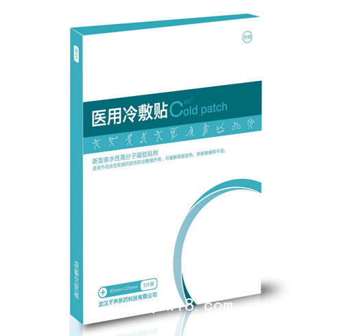 一次性醫(yī)療耗材 冰力醫(yī)用冷敷貼廠家招商