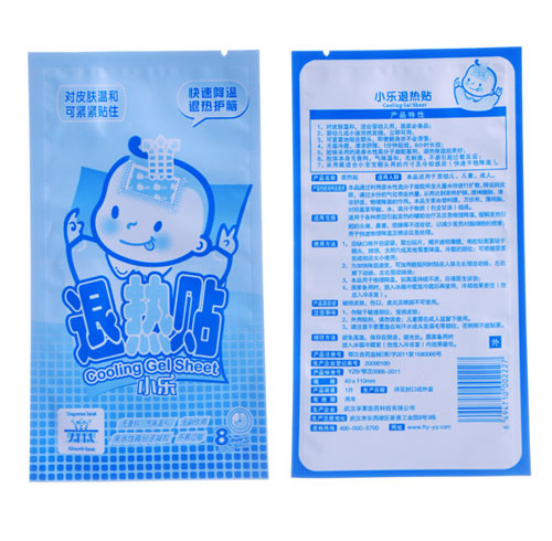 小樂退熱貼廠家招商 60天免費退換貨