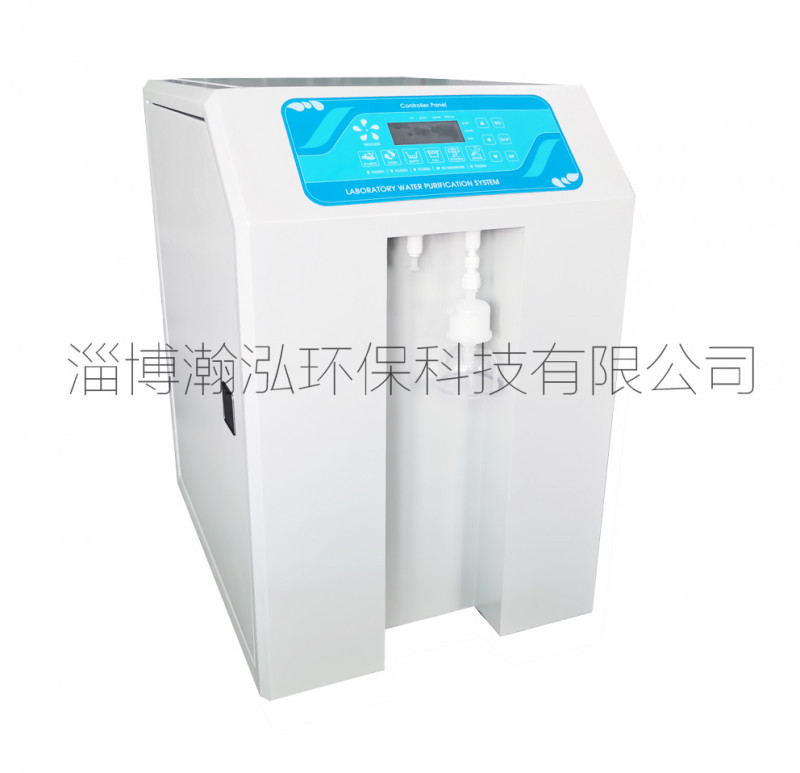 實驗室、檢驗科超純水機