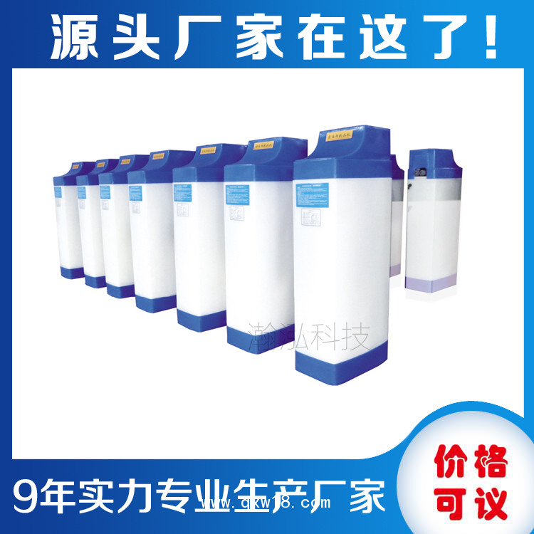 供應HH系列山東軟化水，軟水機，軟水器