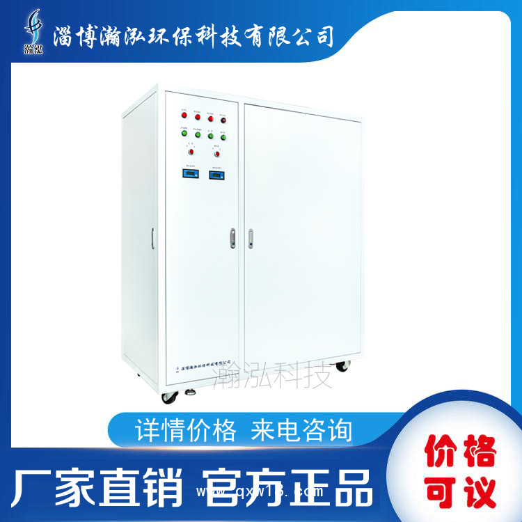 供應HH系列山東軟化水，軟水機，軟水器