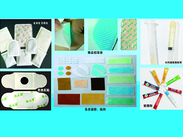 OEM貼牌生產(chǎn)加工