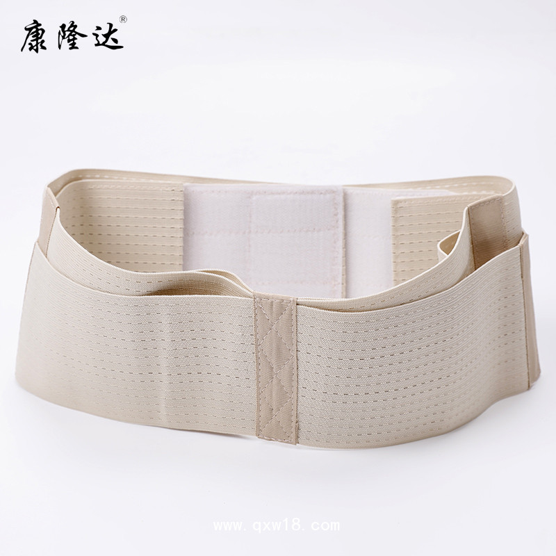 康隆達 產(chǎn)后骨盆矯正帶 骨盆修復帶 醫(yī)用透氣骨盆固定帶