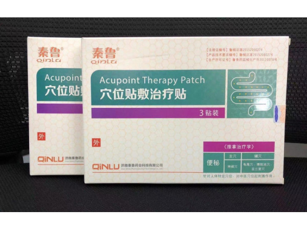 通便貼/便秘貼/便秘貼廠家/便秘貼代加工